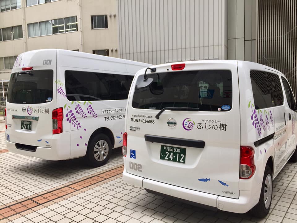 ホスピスから一時外出の付き添い 福岡で障がい者の方が旅行で楽しめる あすも特注旅行班