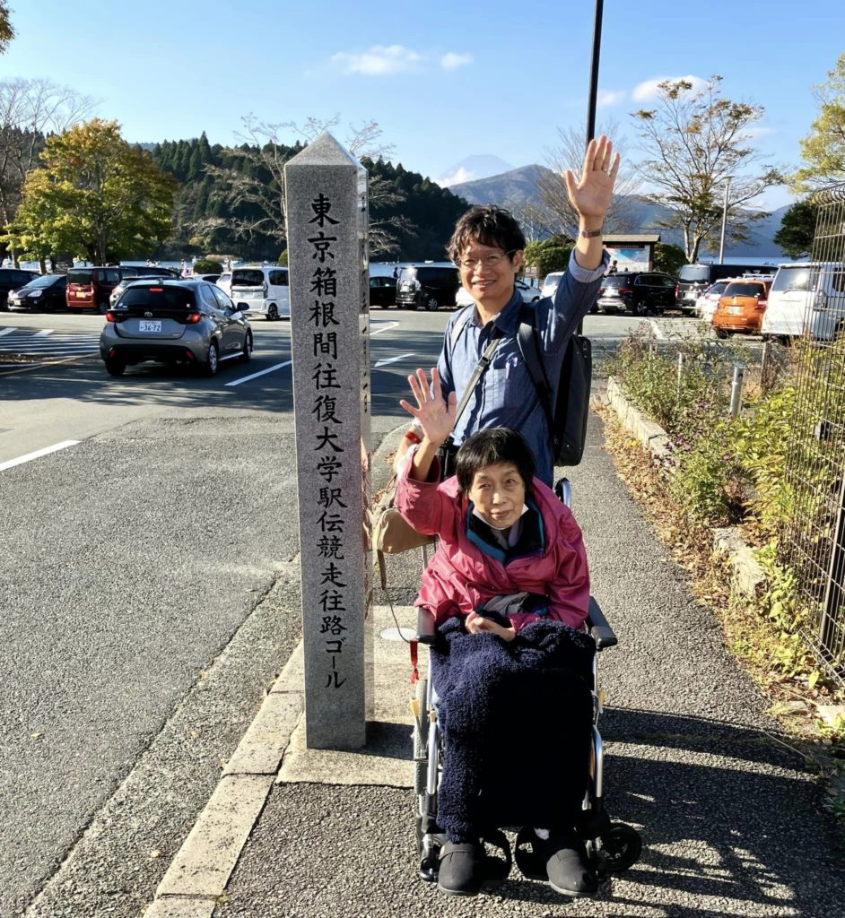箱根駅伝の往路ゴール地点の石碑